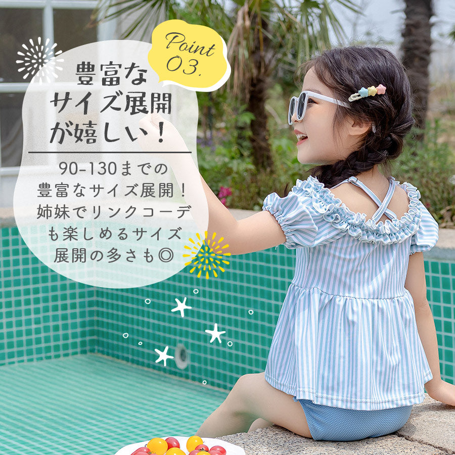 オフショル水着セット