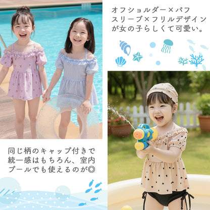 オフショル水着セット