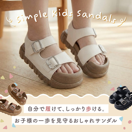 キッズナチュラルサンダル
