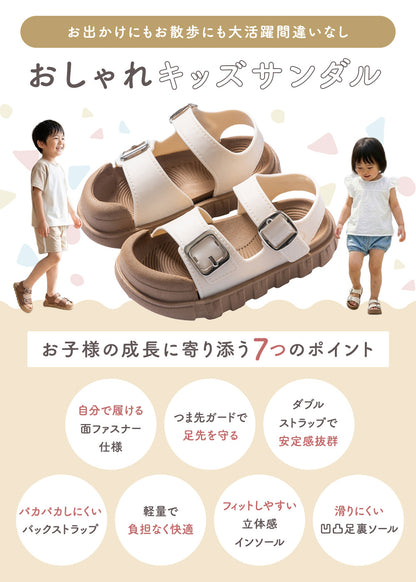 キッズナチュラルサンダル