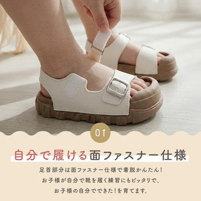 キッズナチュラルサンダル