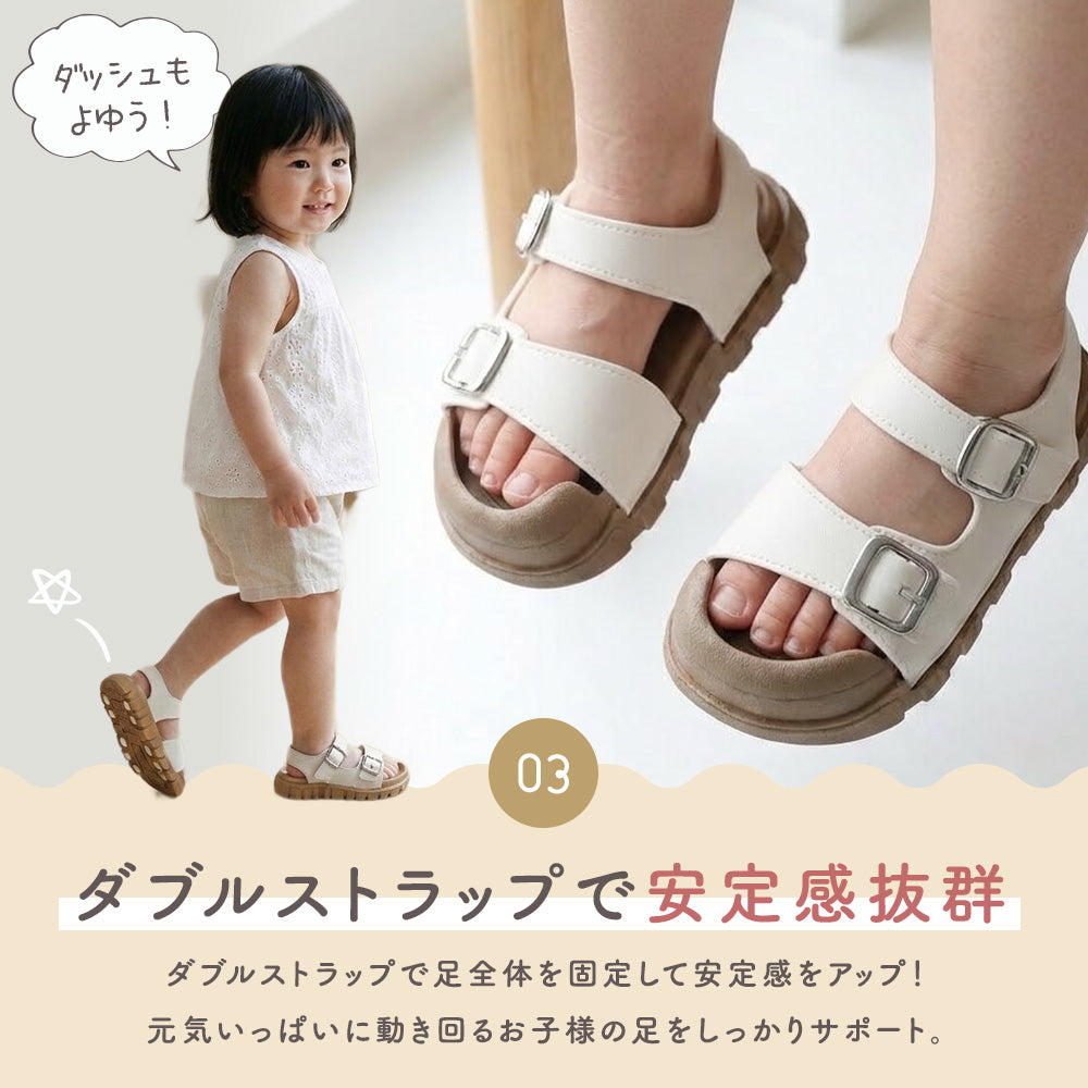 キッズナチュラルサンダル