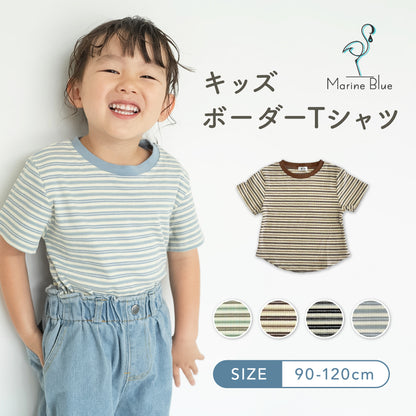 キッズレトロボーダーT
