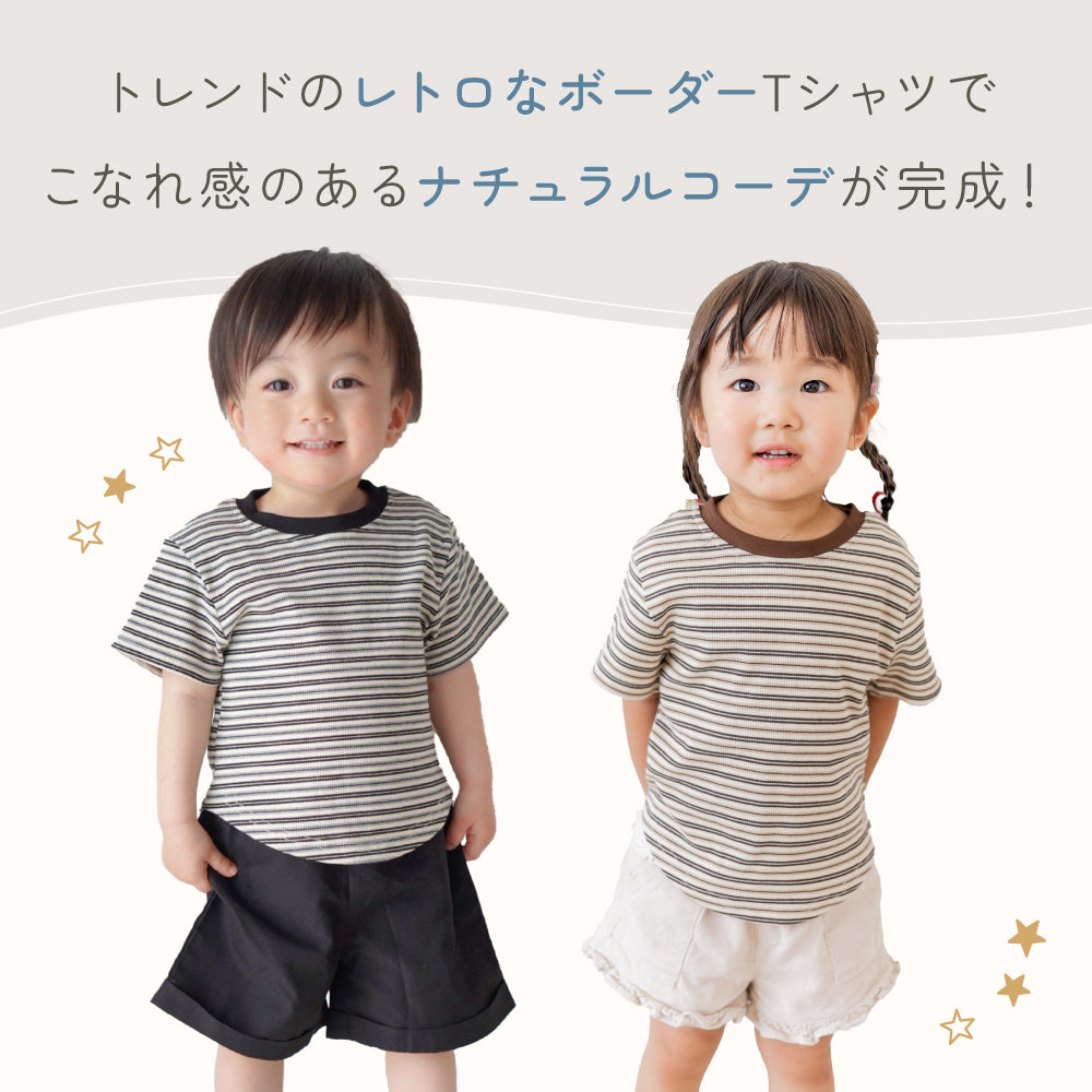 キッズレトロボーダーT
