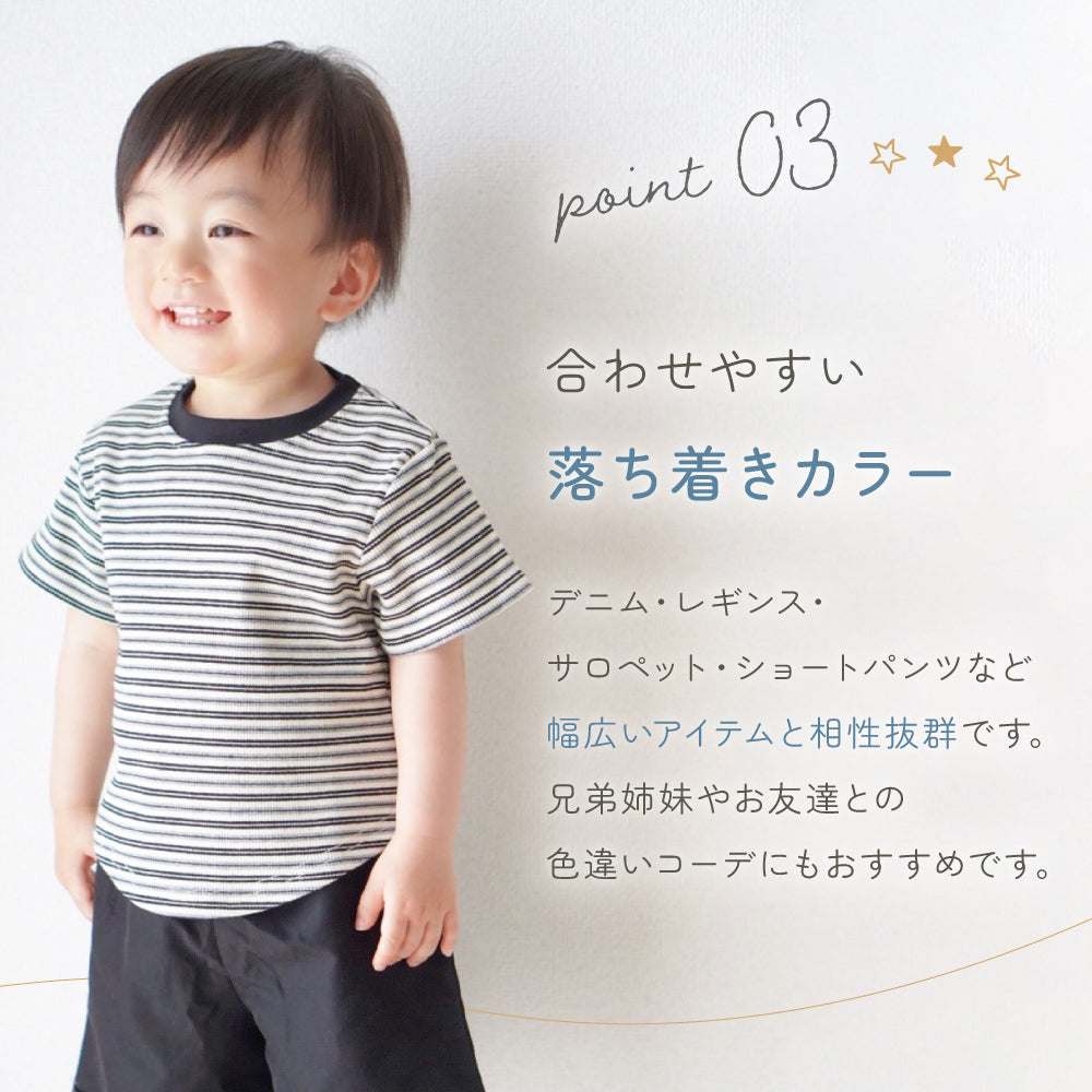 キッズレトロボーダーT