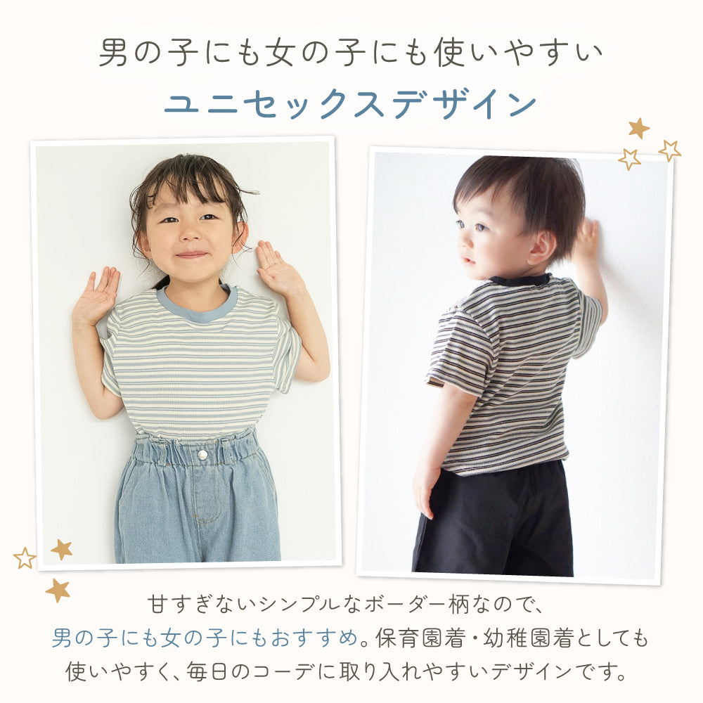 キッズレトロボーダーT