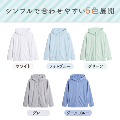 キッズUVカットパーカー