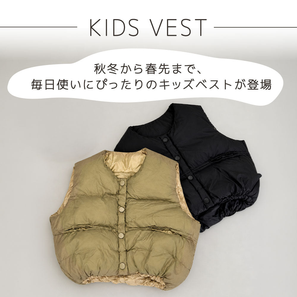 中綿スタンドカラーベスト