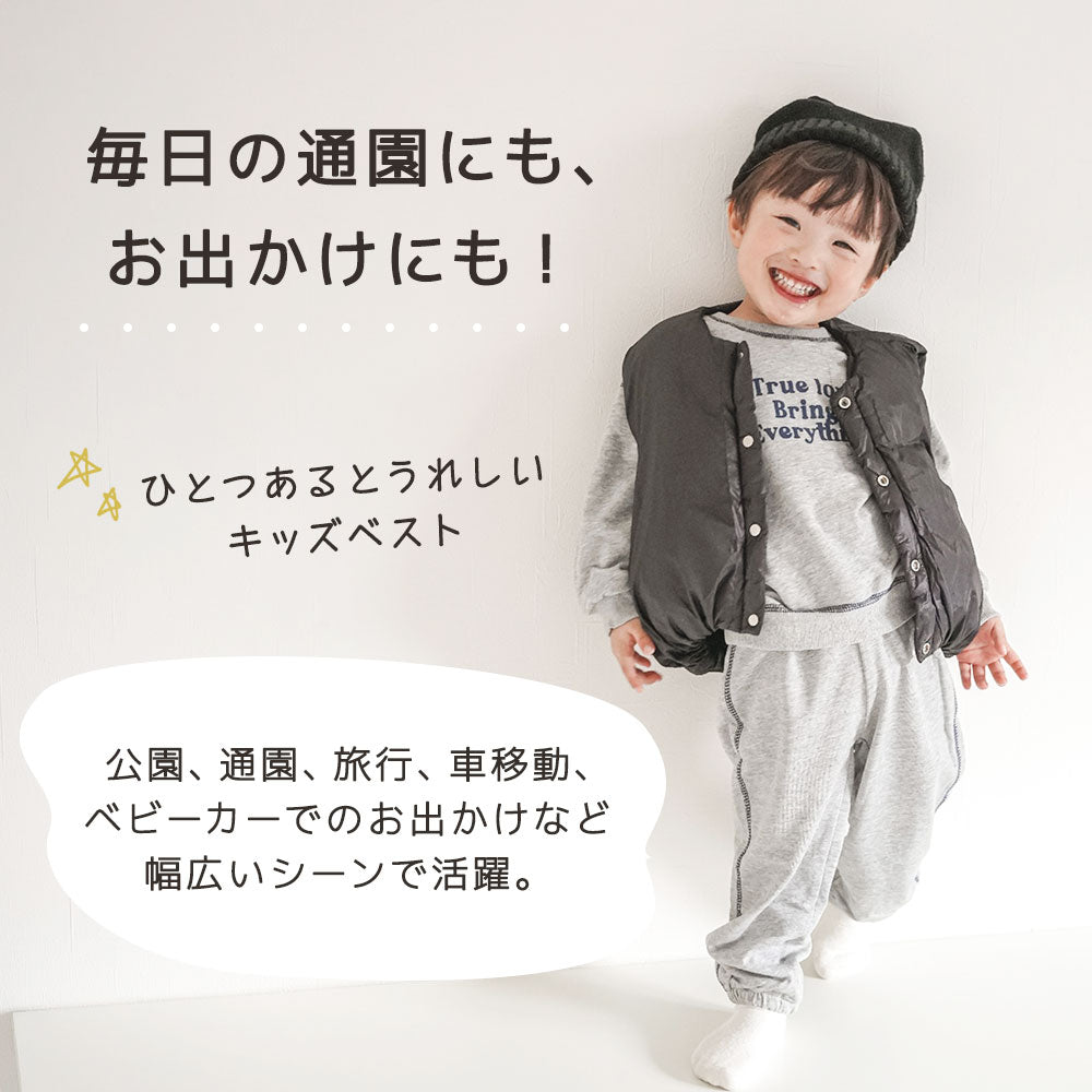 中綿スタンドカラーベスト