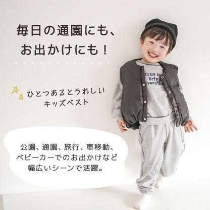 中綿スタンドカラーベスト