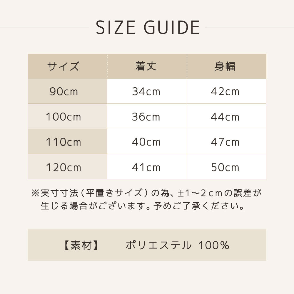 中綿スタンドカラーベスト