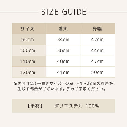 中綿スタンドカラーベスト