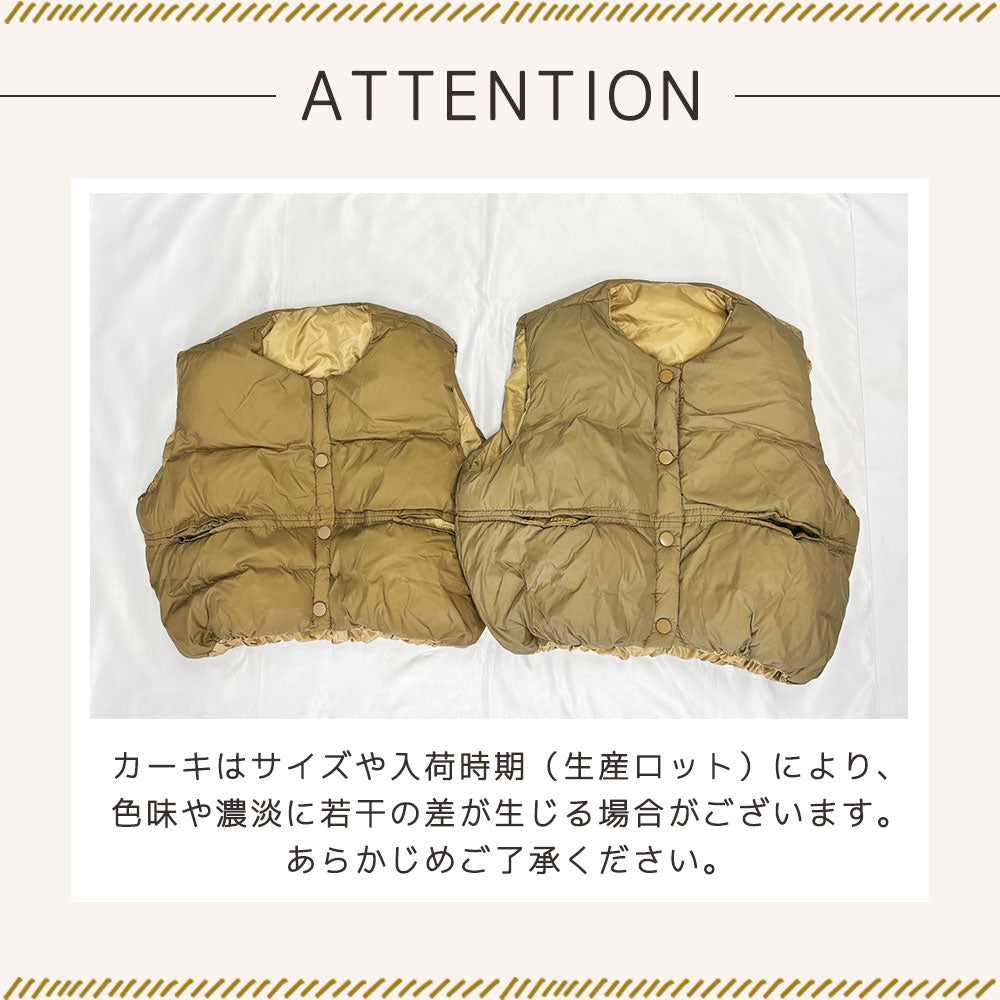 中綿スタンドカラーベスト