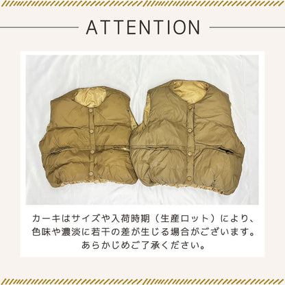 中綿スタンドカラーベスト