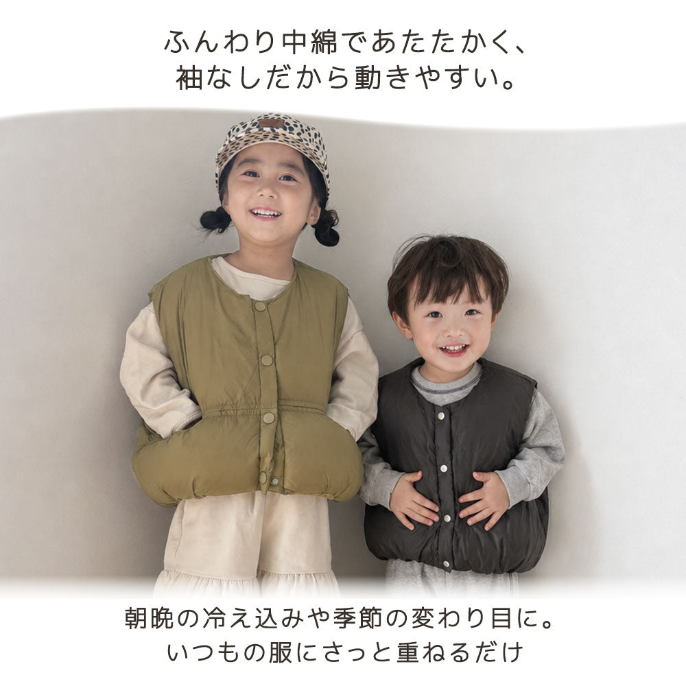中綿スタンドカラーベスト