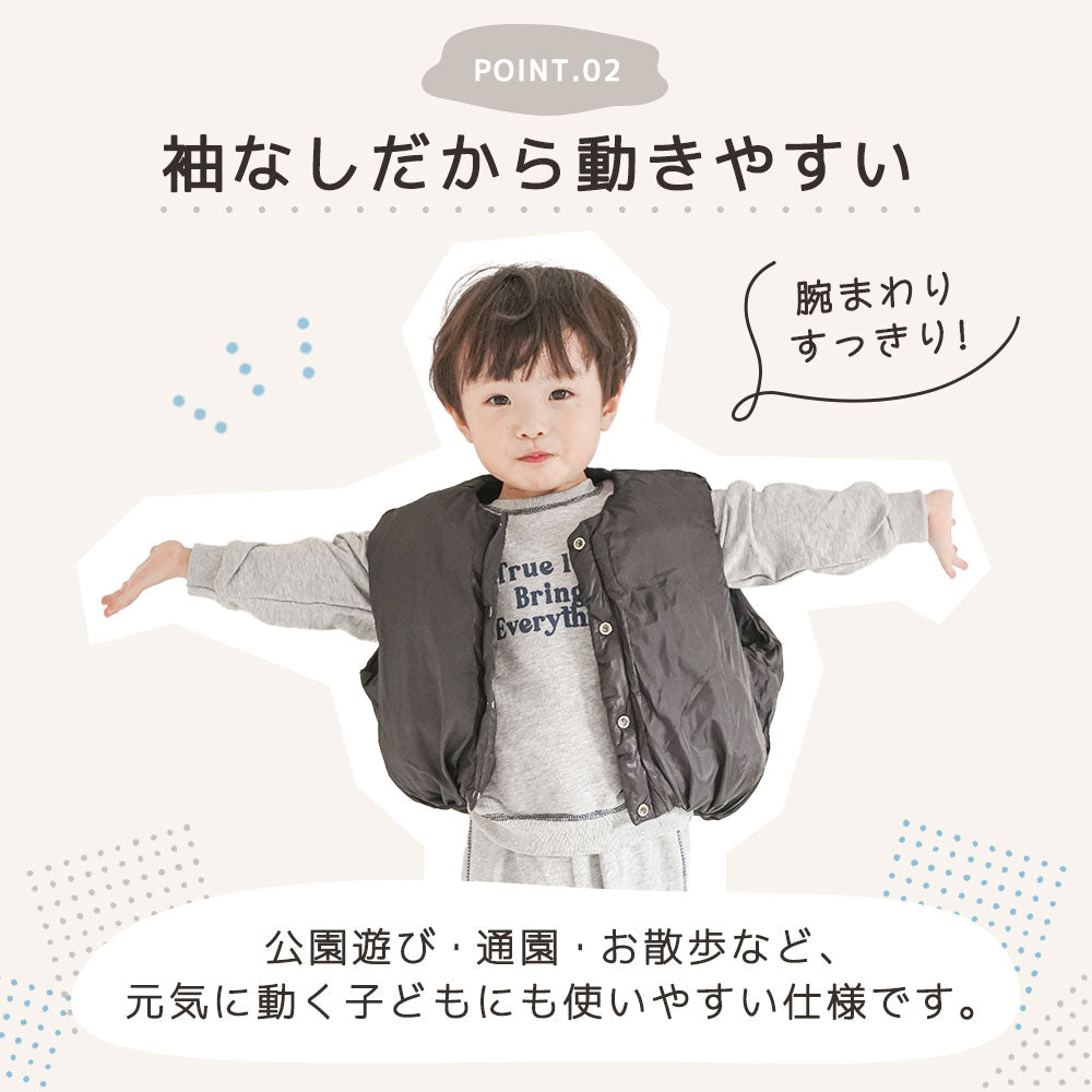 中綿スタンドカラーベスト