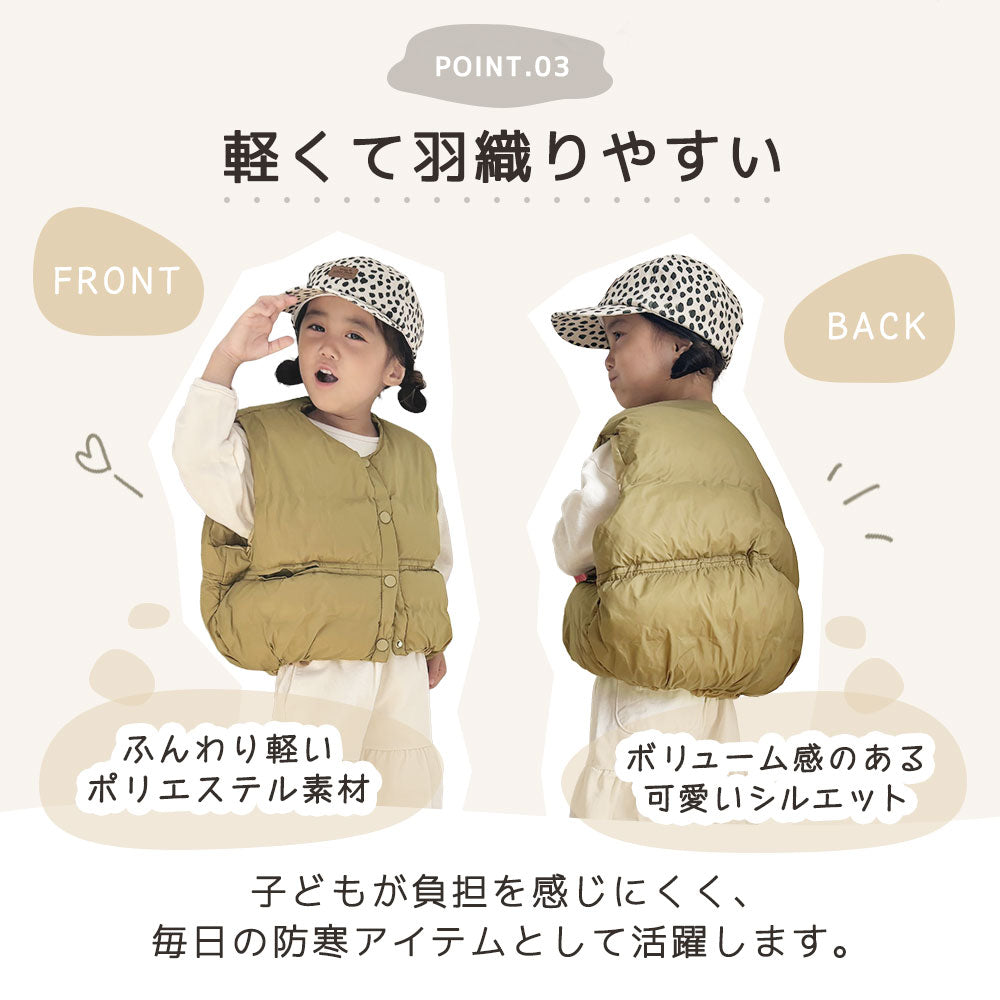 中綿スタンドカラーベスト