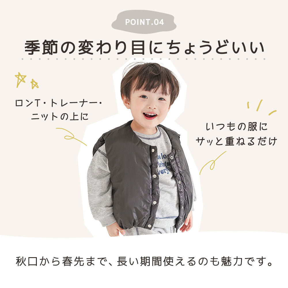 中綿スタンドカラーベスト