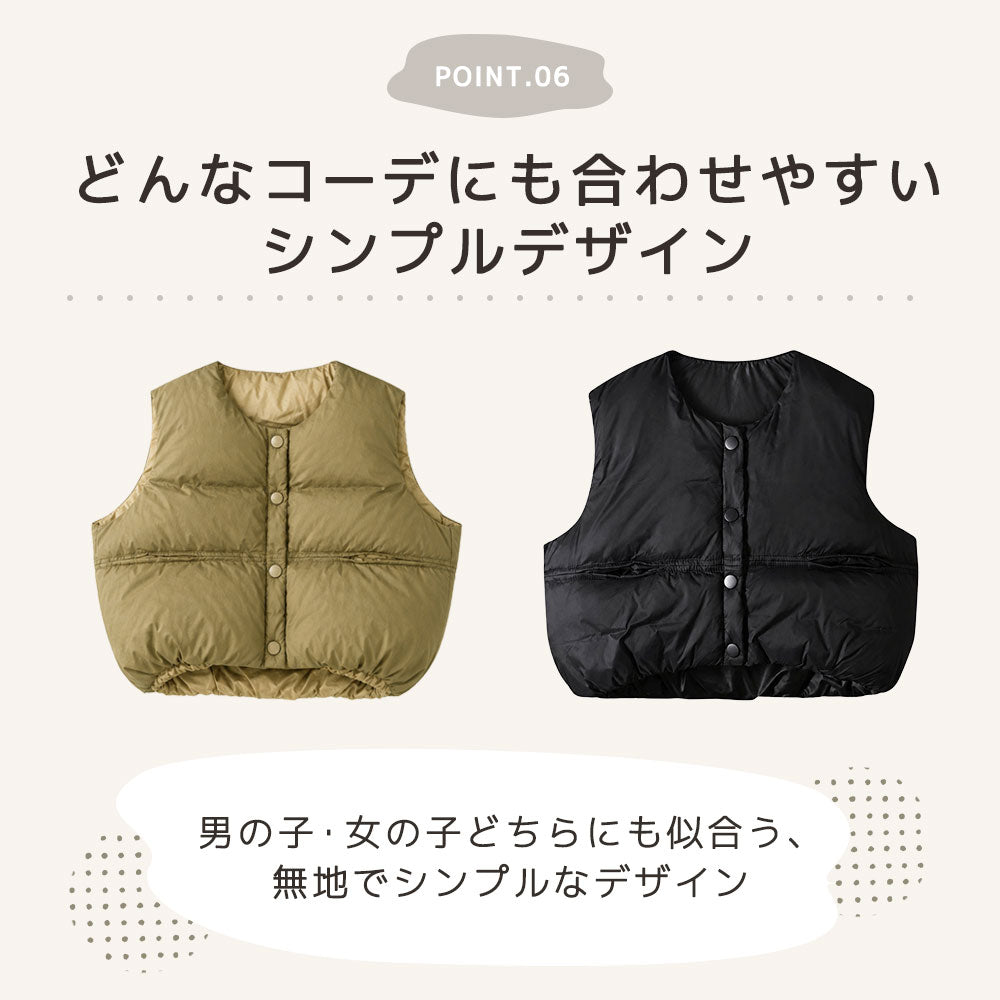 中綿スタンドカラーベスト