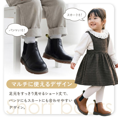 キッズサイドゴアショートブーツ