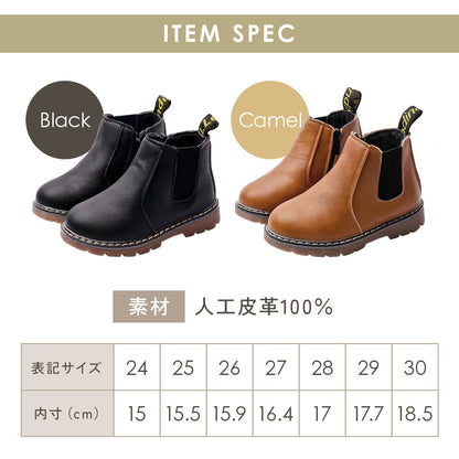 キッズサイドゴアショートブーツ