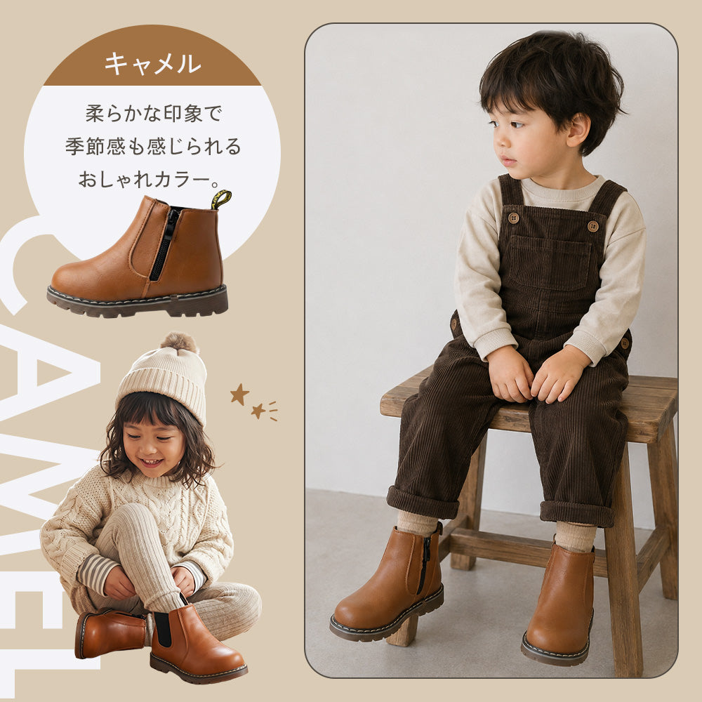 キッズサイドゴアショートブーツ