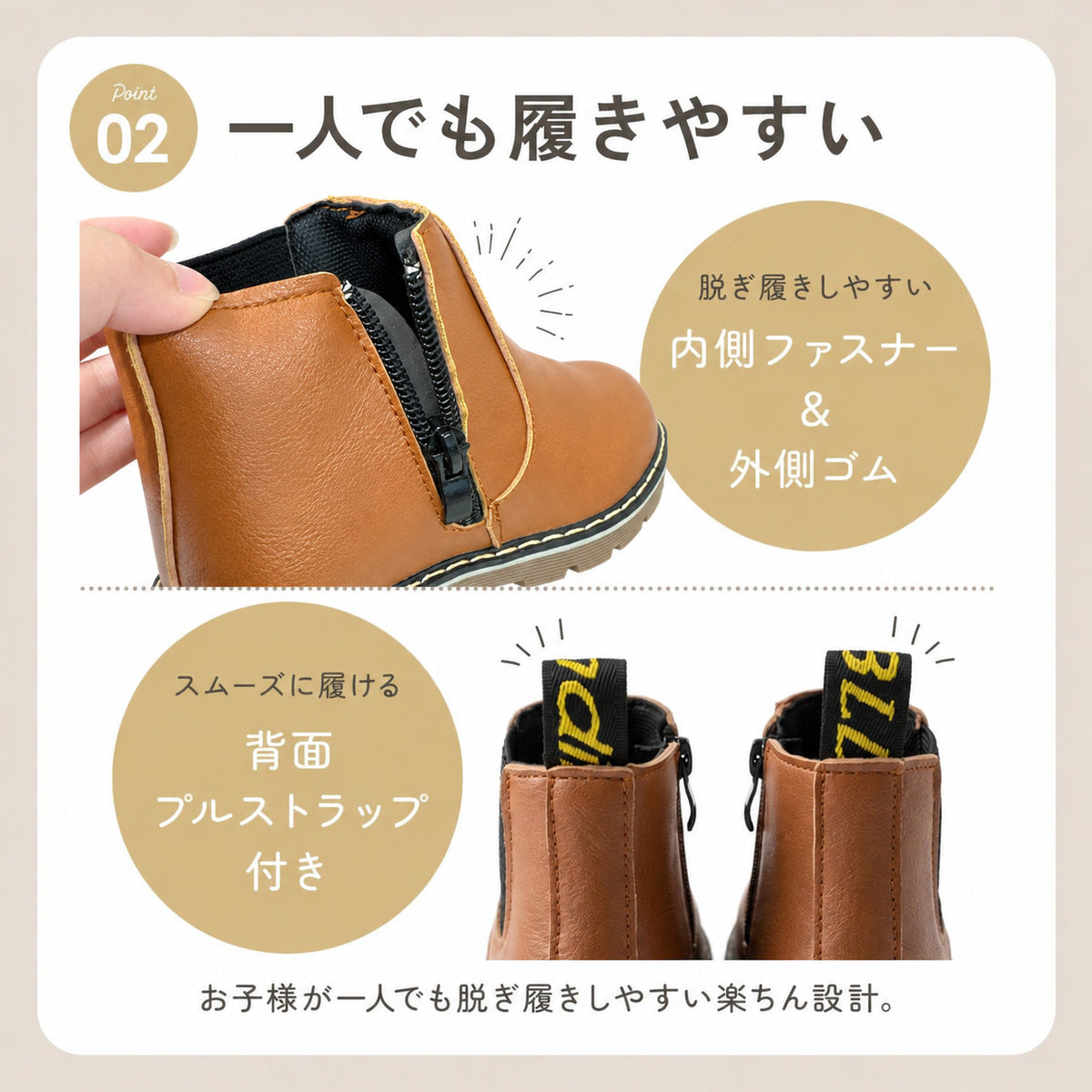 キッズサイドゴアショートブーツ