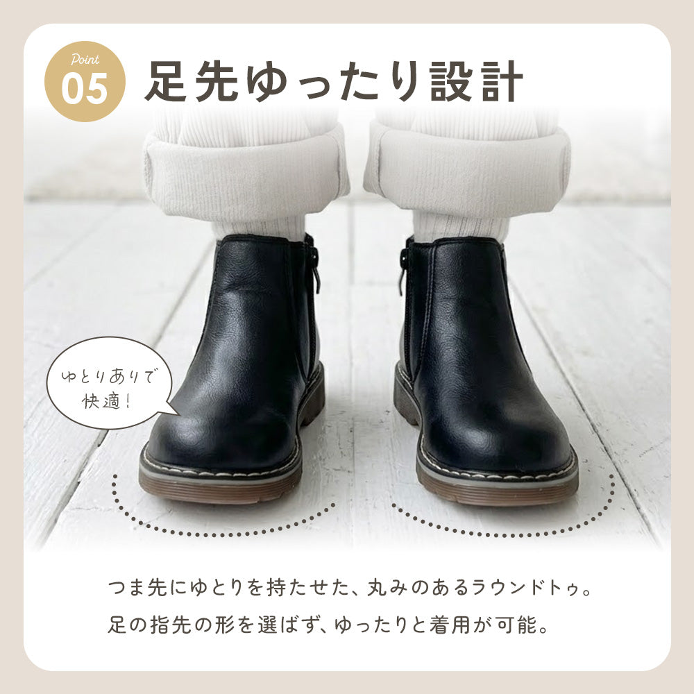 キッズサイドゴアショートブーツ