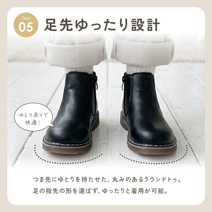 キッズサイドゴアショートブーツ