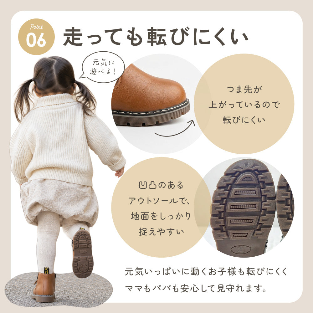 キッズサイドゴアショートブーツ