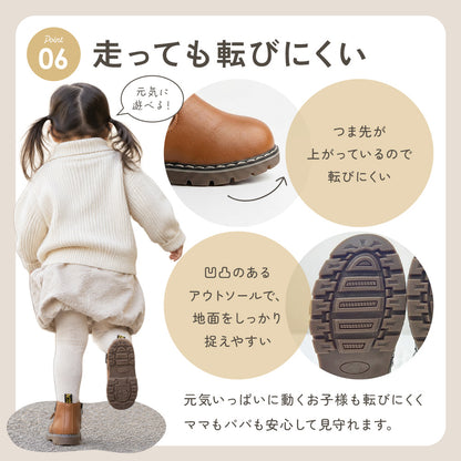 キッズサイドゴアショートブーツ