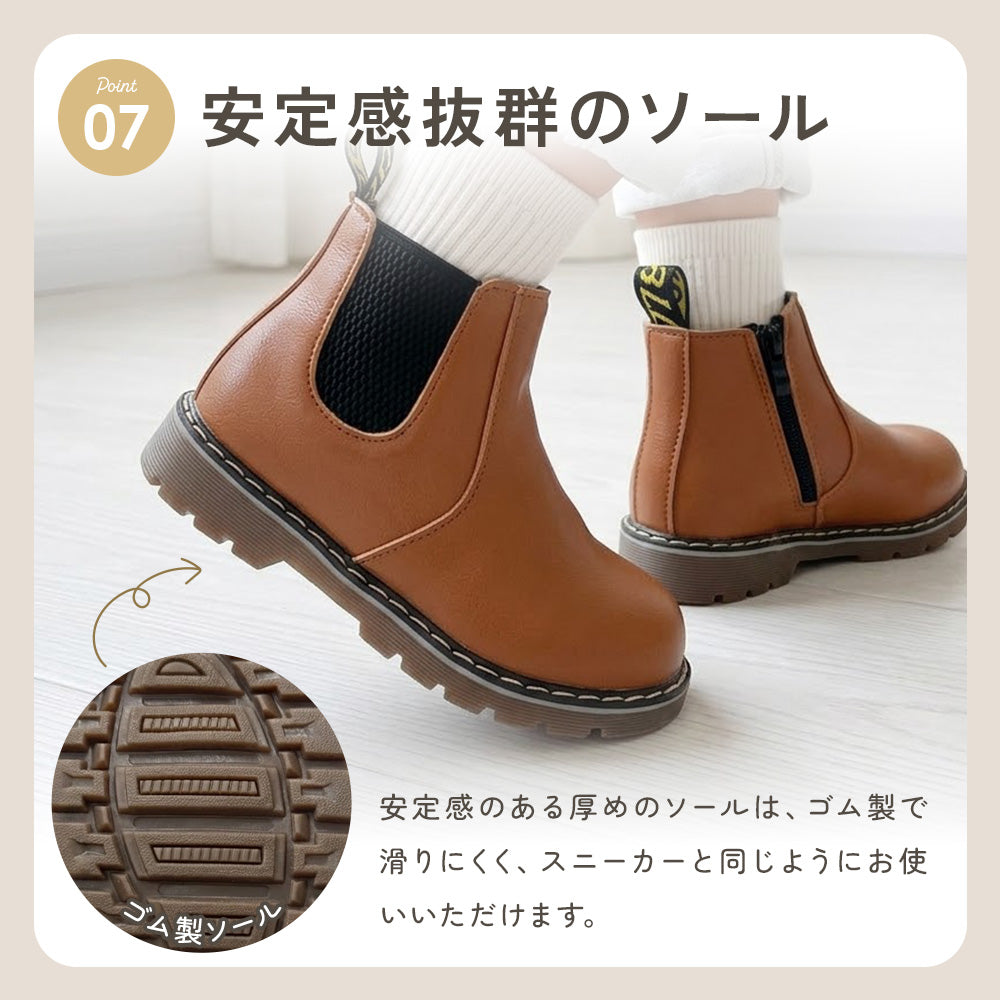 キッズサイドゴアショートブーツ