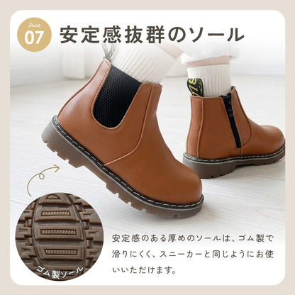 キッズサイドゴアショートブーツ