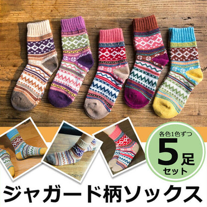 ジャガード柄ソックス5足