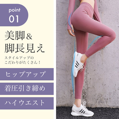 くすみカラーヨガパンツ