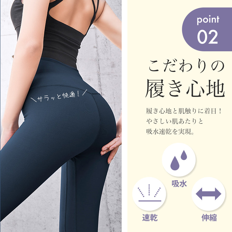 くすみカラーヨガパンツ