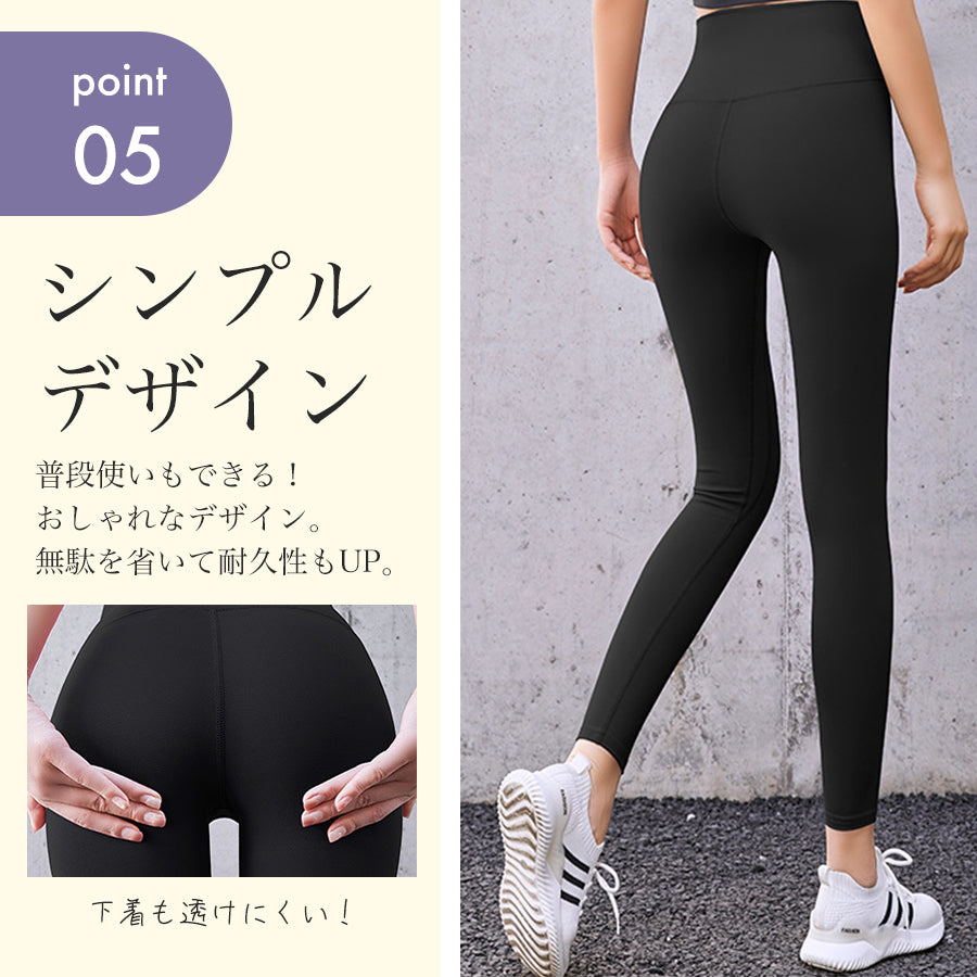 くすみカラーヨガパンツ