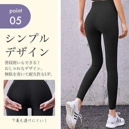 くすみカラーヨガパンツ