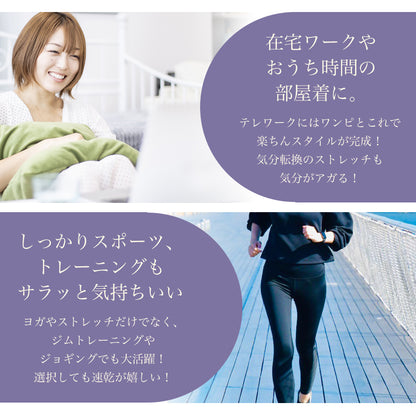 くすみカラーヨガパンツ