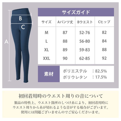 くすみカラーヨガパンツ