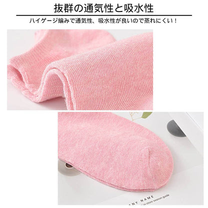 レディースロークルーソックス10足