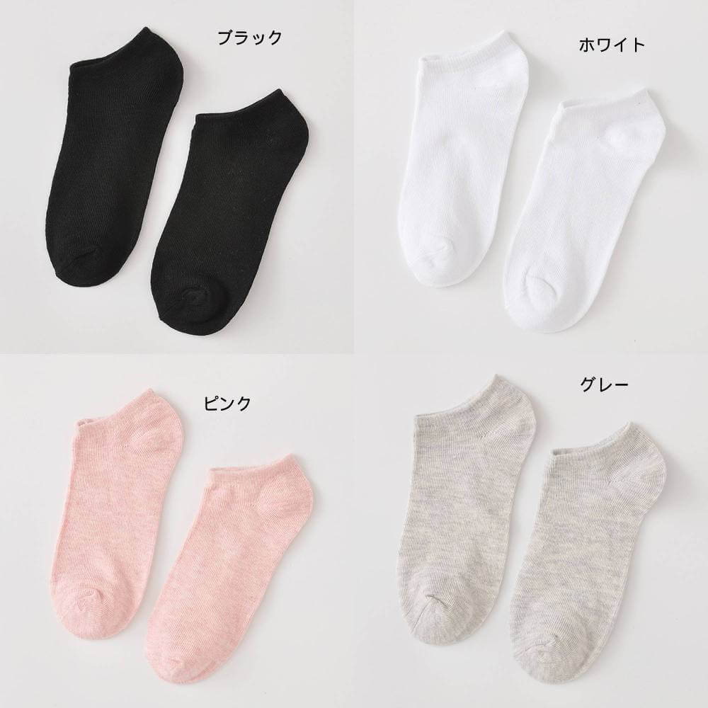 レディースロークルーソックス10足