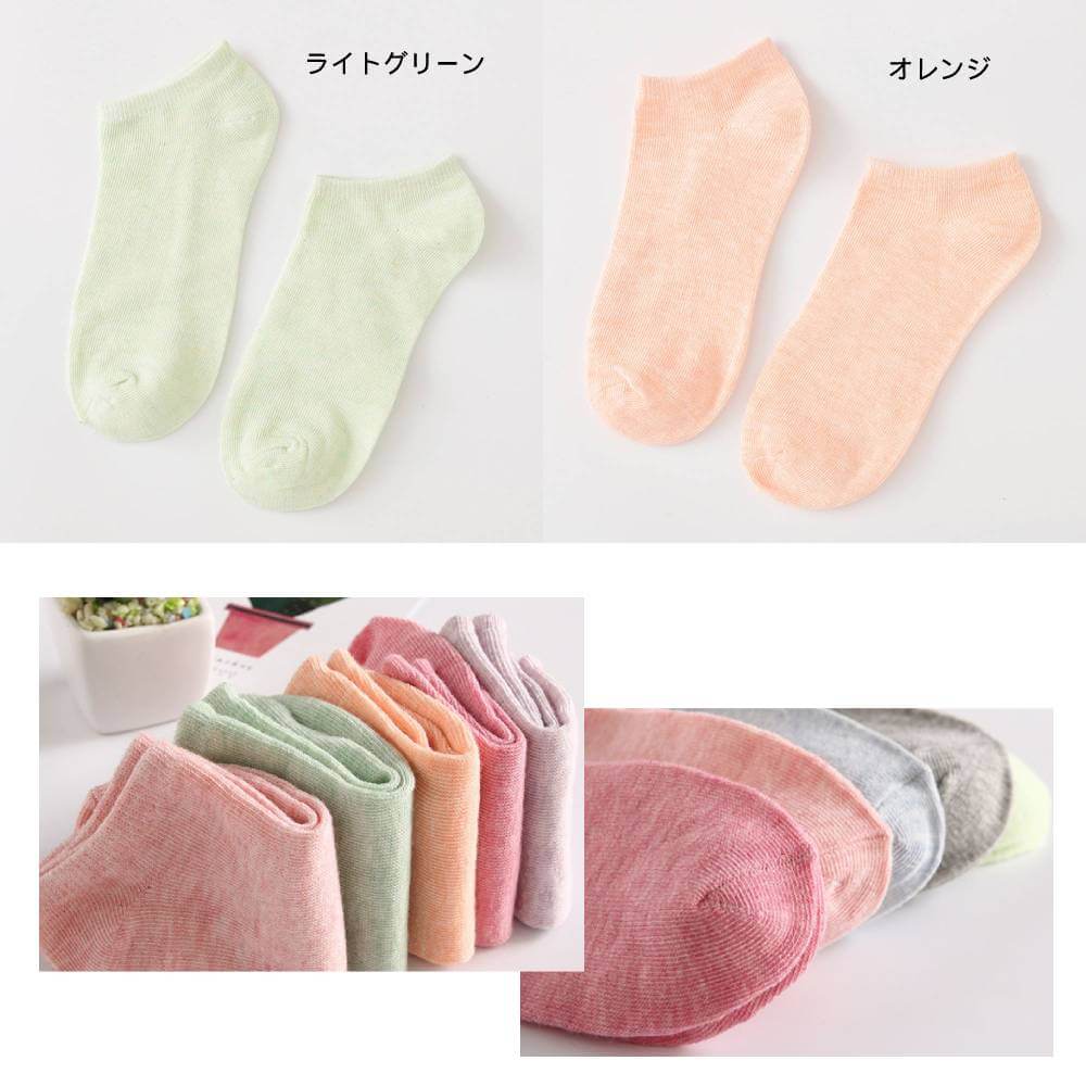 レディースロークルーソックス10足