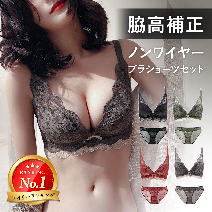 レースブラショーツセット