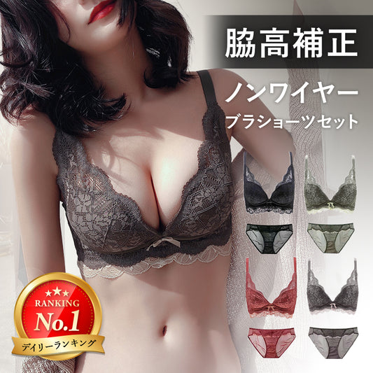 レースブラショーツセット