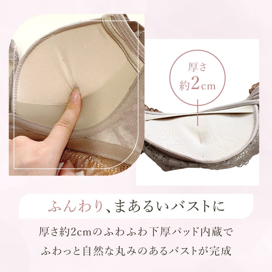 レースブラショーツセット