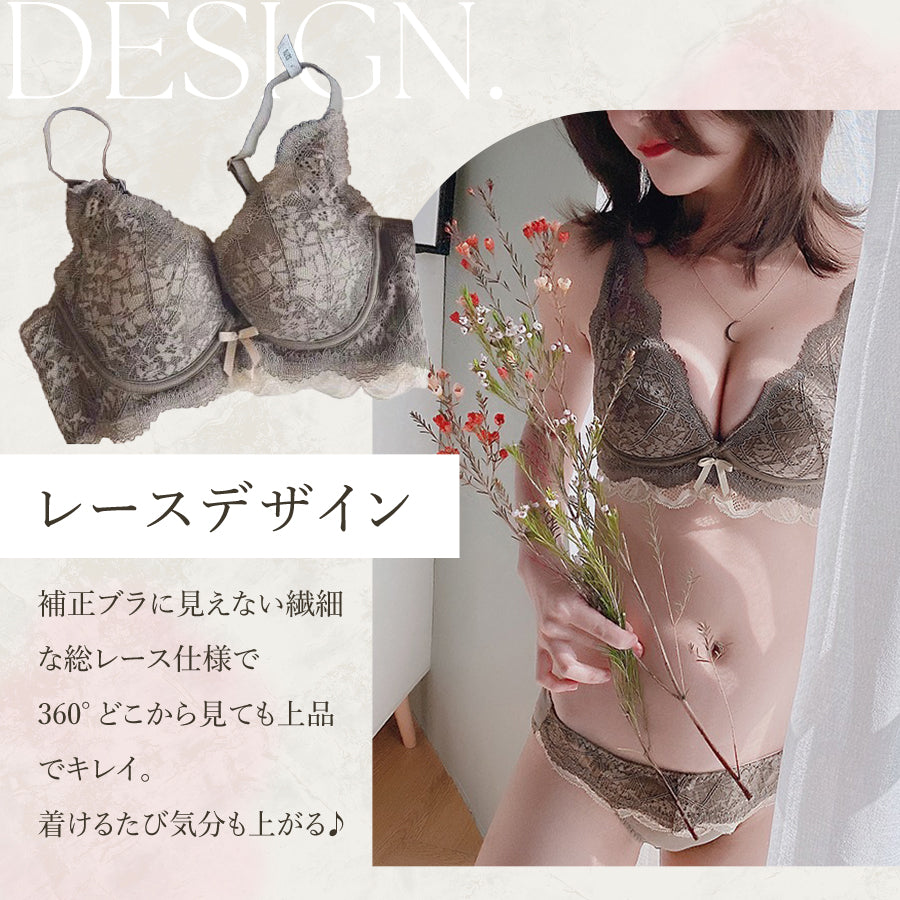レースブラショーツセット