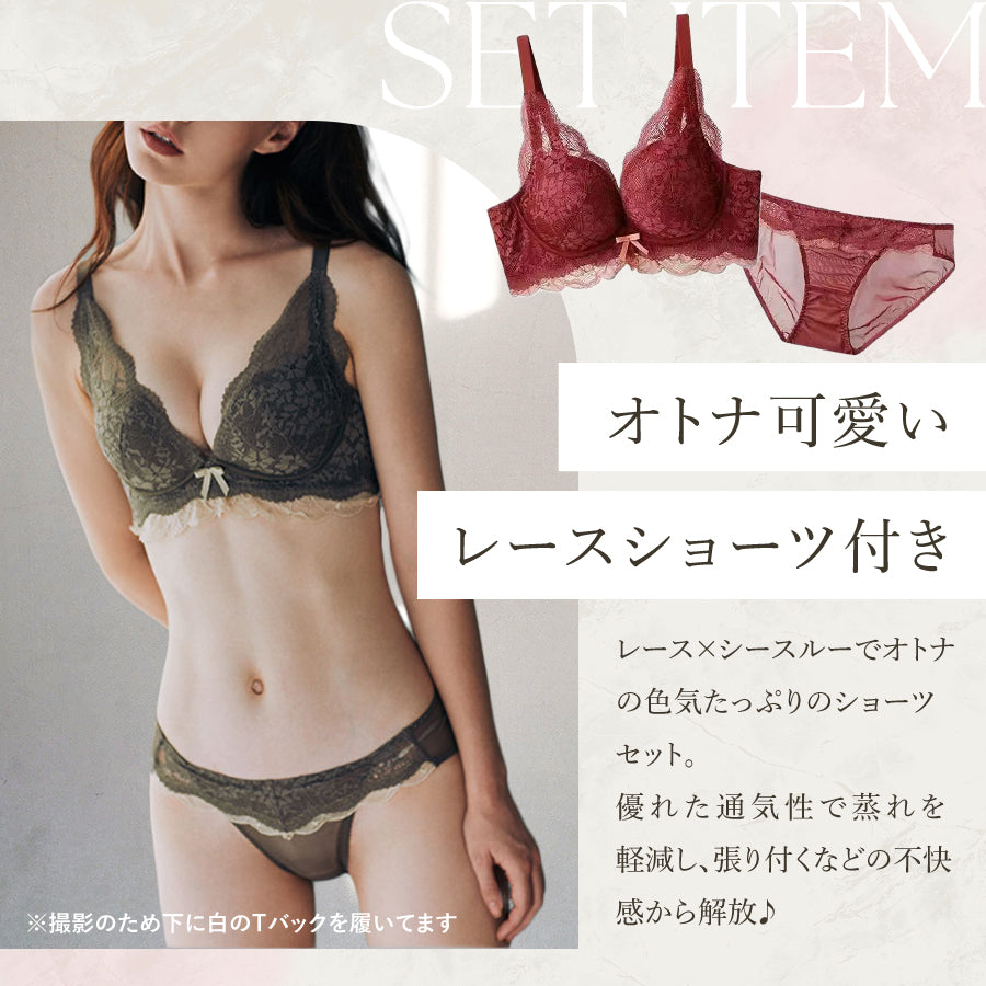 レースブラショーツセット