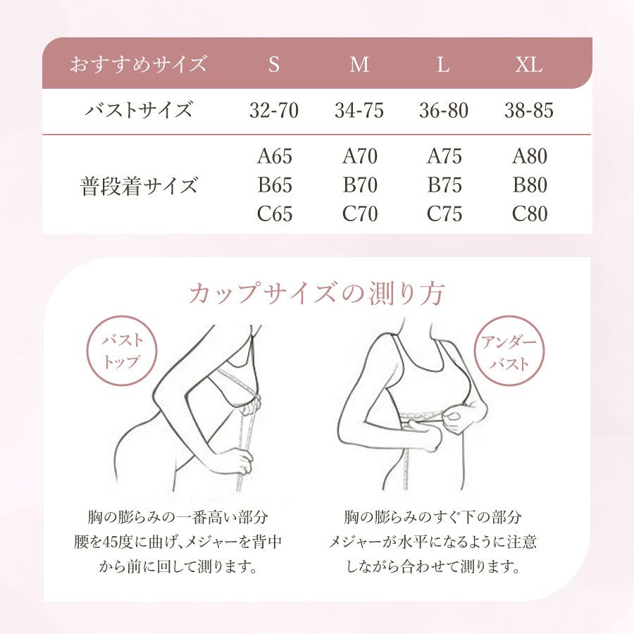 レースブラショーツセット