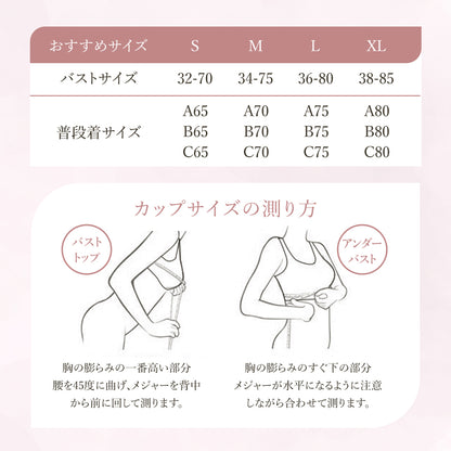 レースブラショーツセット
